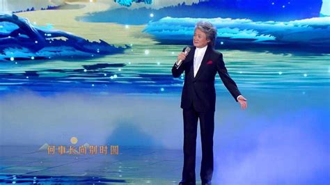 诗中国：徐涛朗诵《水调歌头·明月几时有》，浓浓的思念之情_腾讯视频