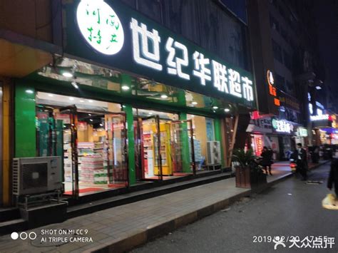 杭州超市装修设计效果图案例-商场/超市-国富装饰