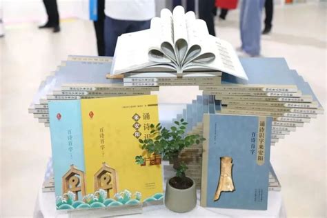 《诵诗识字来安阳——百诗百字》发布 - 河南省文化和旅游厅