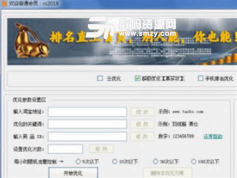 郑州网站关键词优化公司电话-河南新科技网络有限公司