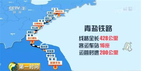 中国高铁年底10条线路开通 有你的家乡吗_手机新浪网