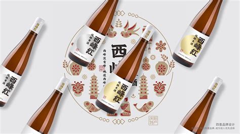 四喜品牌设计-庆阳特产西峰红米酒黄酒包装设计升级_四喜亮点包装策划-站酷ZCOOL
