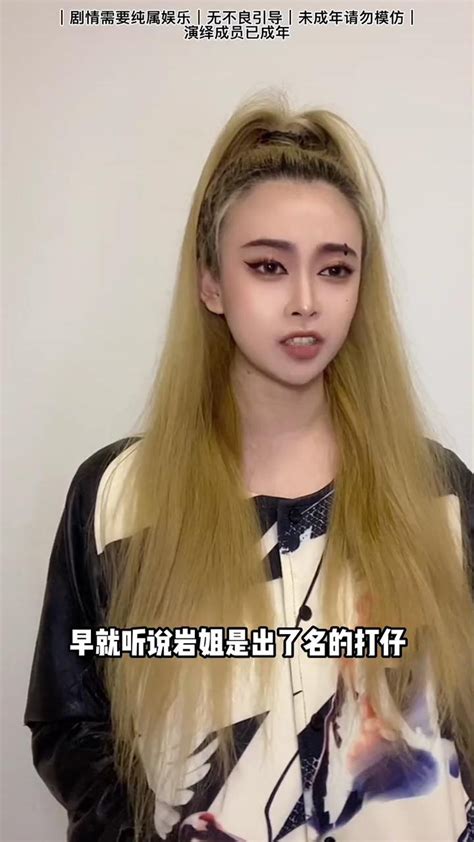精神小妹非主流头像