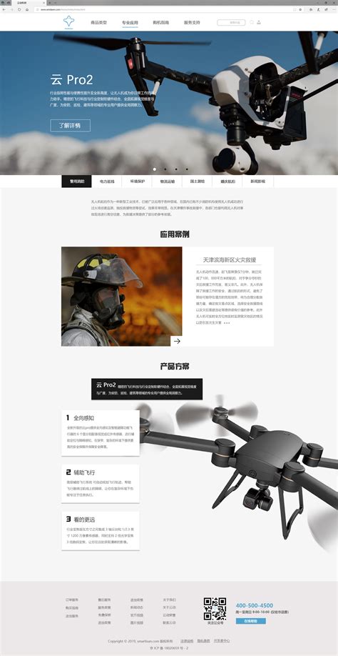 TUTU无人机展示展览设计3D效果图|三维|场景|3D设计师NG男 - 原创作品 - 站酷 (ZCOOL)