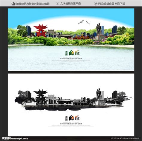 商丘,海报设计,画册/宣传单/广告,设计,汇图网www.huitu.com