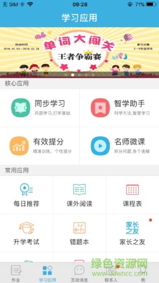 灵武长枣科技示范推广项目顺利通过中期绩效考评 _www.isenlin.cn