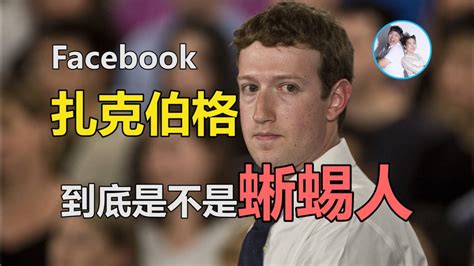 Facebook创始人马克·扎克伯格谈创业 - 知乎