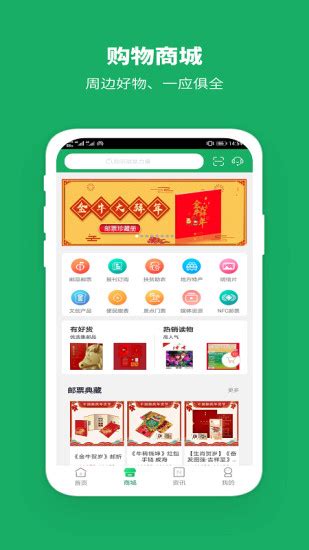 2022小红书最新版本app图片预览_绿色资源网