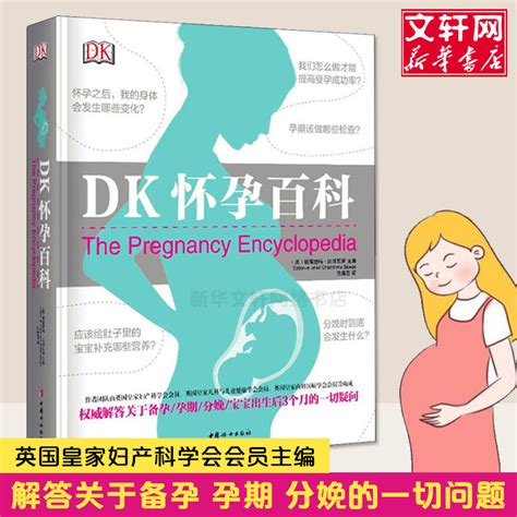 怀孕拍婚纱照有辐射吗 对胎儿有影响吗 - 中国婚博会官网