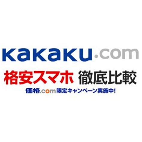 kakaku-dondon | Dondon Media - #1 Bons Plans et Actus du Japon 🇯🇵