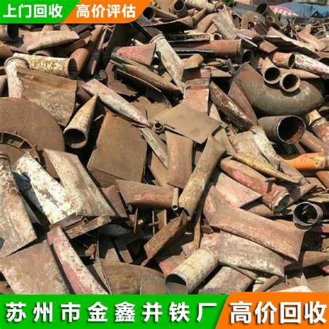 十堰张湾区废铁回收行情-价高收购 – 产品展示 - 建材网