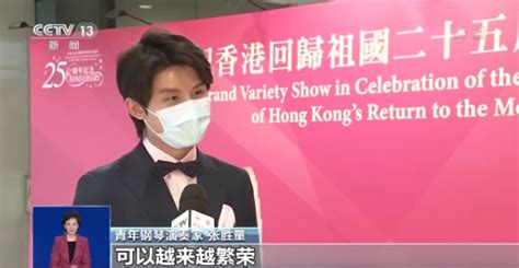 香港回归25周年文艺晚会-全集在线观看-综艺-百搜视频
