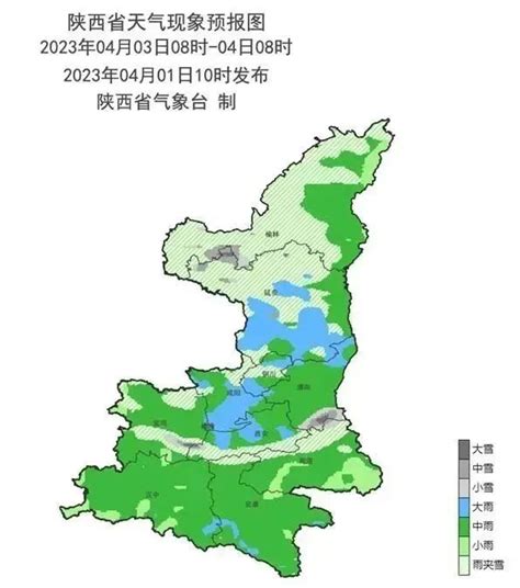 气温下降 北方多地供暖工作陆续开始-大河新闻