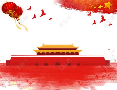 水墨中国风喜庆十一国庆节背景图图片素材免费下载 - 觅知网