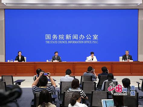 国务院新闻办就中国标准化改革发展成效有关情况举行发布会