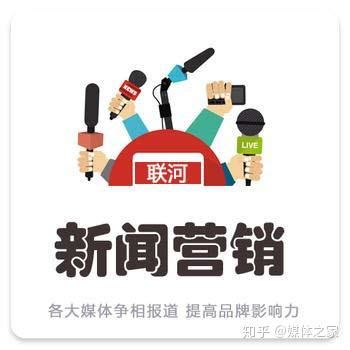 企闻通：深圳软文发布投放，新闻营销推广公司的108个实用套路！ - 知乎