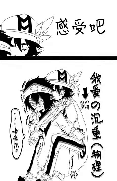 海盗团雷狮图片