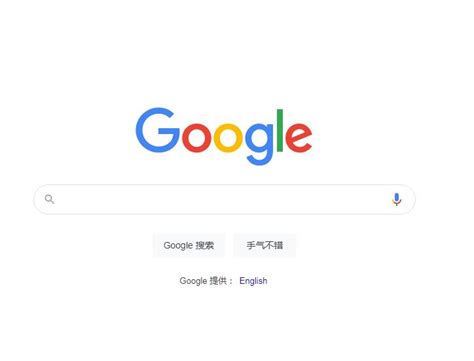 Google 搜索引擎的运行的三个基本步骤：抓取、索引、排名 - 谷歌 - 0oD三一o0博客