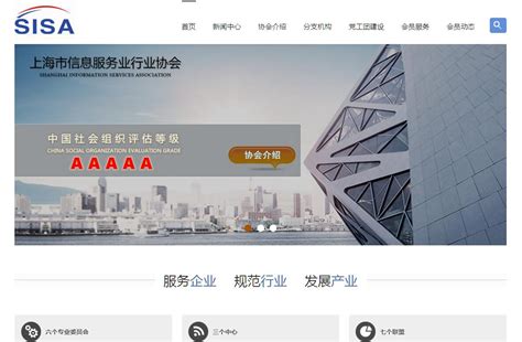 汇思想 _ 首届“上海信息化优秀产品及信息化最佳实践”评选揭晓