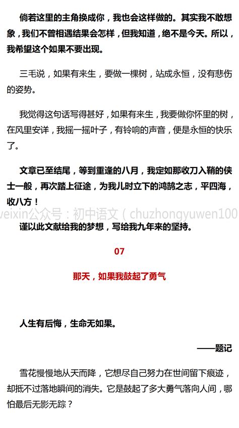 【高考押题】2022年辽宁省重点校大连市第二十四中学 高考考前最后一模试卷