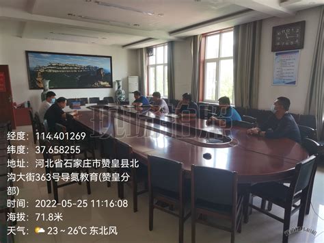 赞皇县分局对河北泰恒陶瓷制品有限公司进行约谈