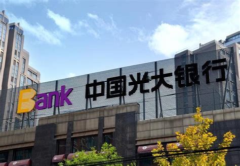中国光大银行logo图片素材免费下载 - 觅知网