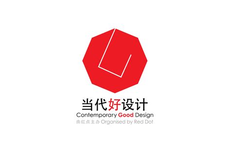 中国好设计logo-快图网-免费PNG图片免抠PNG高清背景素材库kuaipng.com