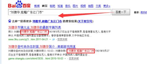 Google 和 Baidu 常用的搜索技巧 - 蓝桥云课
