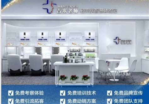 深圳市吉米医疗科技有限公司-因为专注，所以专业；影像云、云胶片、PACS、HRP、远程医疗等医疗信息化软件技术服务商。