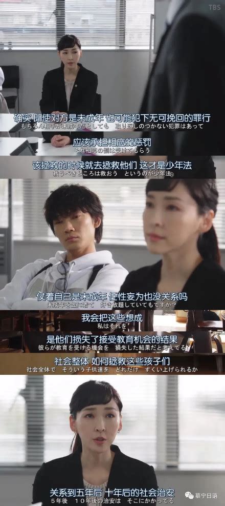 机动搜查队404伊吹蓝x志摩一未图片