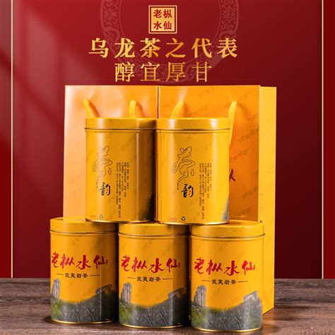 一泡上好的百年老枞水仙-茶语网,当代茶文化推广者