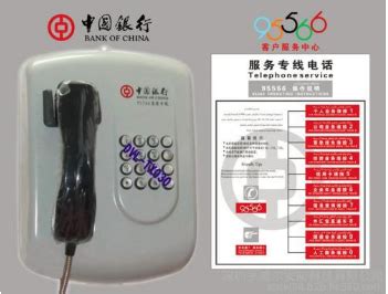 中国银行客服电话人工服务怎么进入-百度经验