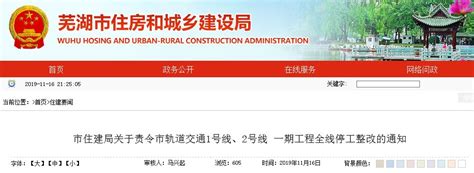 新建区鸿海城停工新进展，官方已采取三条相应措施 - 楼市观察 - 爱房网