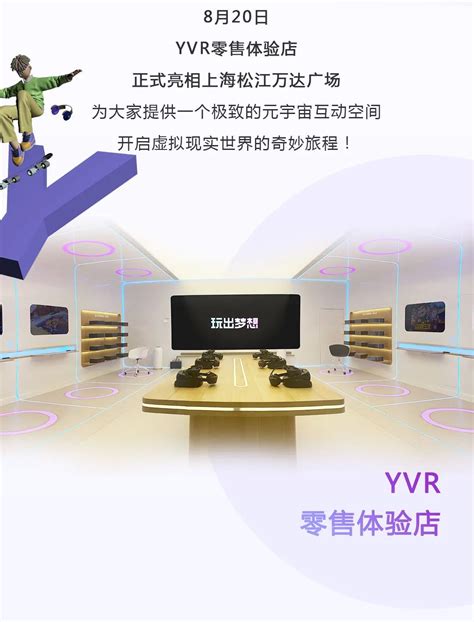 VR安全生产体验与培训中心-武汉湾流科技股份有限公司
