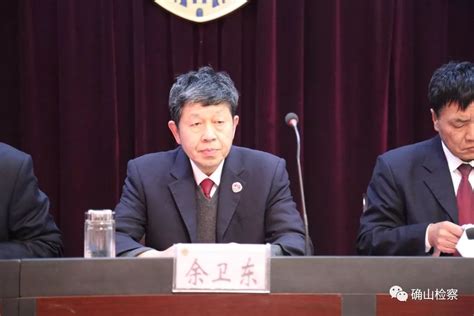 【基层动态】确山县人民检察院召开2018年度述职述廉大会-大河新闻