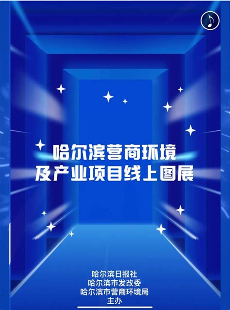 哈尔滨东平公寓营销策划方案Word模板下载_熊猫办公