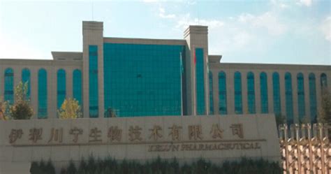 川宁生物与微构工场设立合资公司 在新疆建大型PHA生产基地