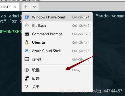 Windows 终端 | Windows Terminal | 一款强大且高效的终端应用程序_支持utf8的windows terminal ...