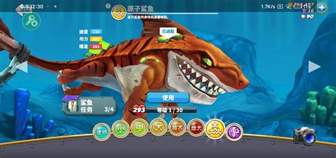 终于有魔法鲨了 - 饥饿鲨：世界-小米游戏中心