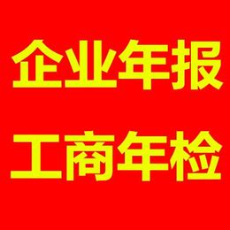 沧州市工商注册流程地址查询电话_公司注册_资讯