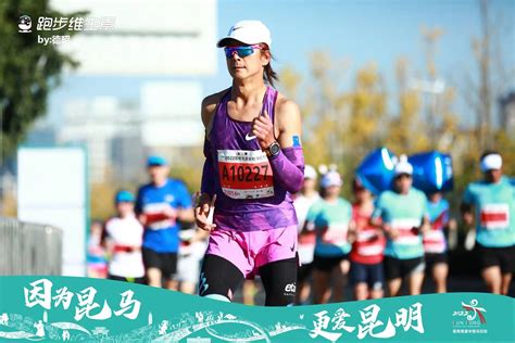 2017中国农业银行昆明高原国际半程马拉松赛10号在昆明圆满收官
