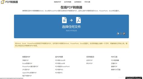 pdf编辑器哪个好用 pdf编辑器怎么合并pdf-abbyychina官方网站