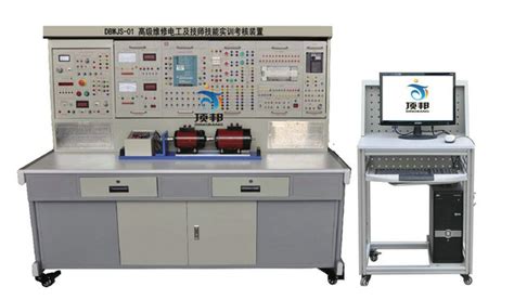 高级维修电工及技师技能实训考核装置-上海顶邦教育设备制造有限公司