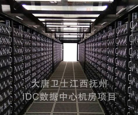 大唐卫士IDC数据中心机房机柜冷通道并柜系统-江苏大唐卫士科技有限公司
