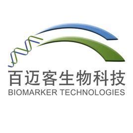北京百迈客生物科技有限公司图册_360百科