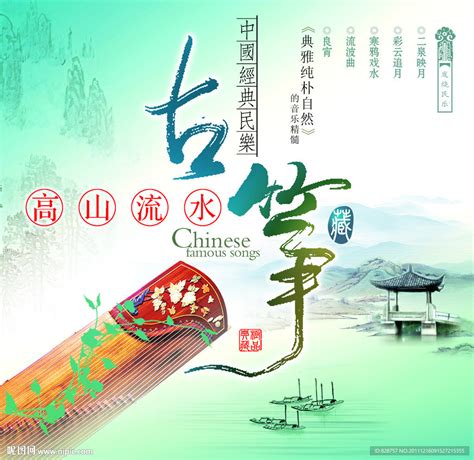 [2006-6-3][经典民乐]中国古筝十大名曲（320K） 激动社区，陪你一起慢慢变老！ - 激动社区 - Powered by Discuz!NT