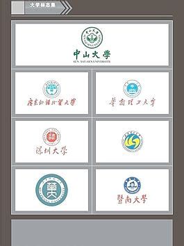 华南理工大学校徽图片