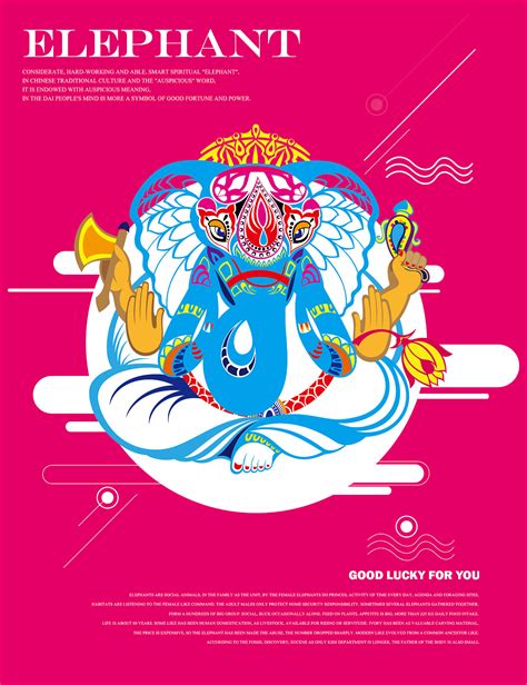 创意图文视觉设计|平面|海报|九鼎华艾 - 原创作品 - 站酷 (ZCOOL)