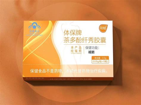 佳丽纤美减肥药广告PSD分层素材免费下载_红动中国