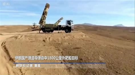 美媒：中国成功试射东风-41 首测分导式多弹头|多弹头导弹|测试设施_凤凰军事